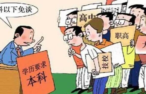 毕业证丢了怎么补办？只能办理毕业证明！