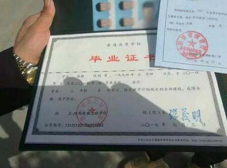 五年制大专可以报考公务员吗？有哪些专业