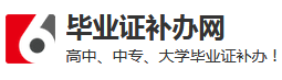 毕业证补办网_原版毕业证样本图片模板免费下载